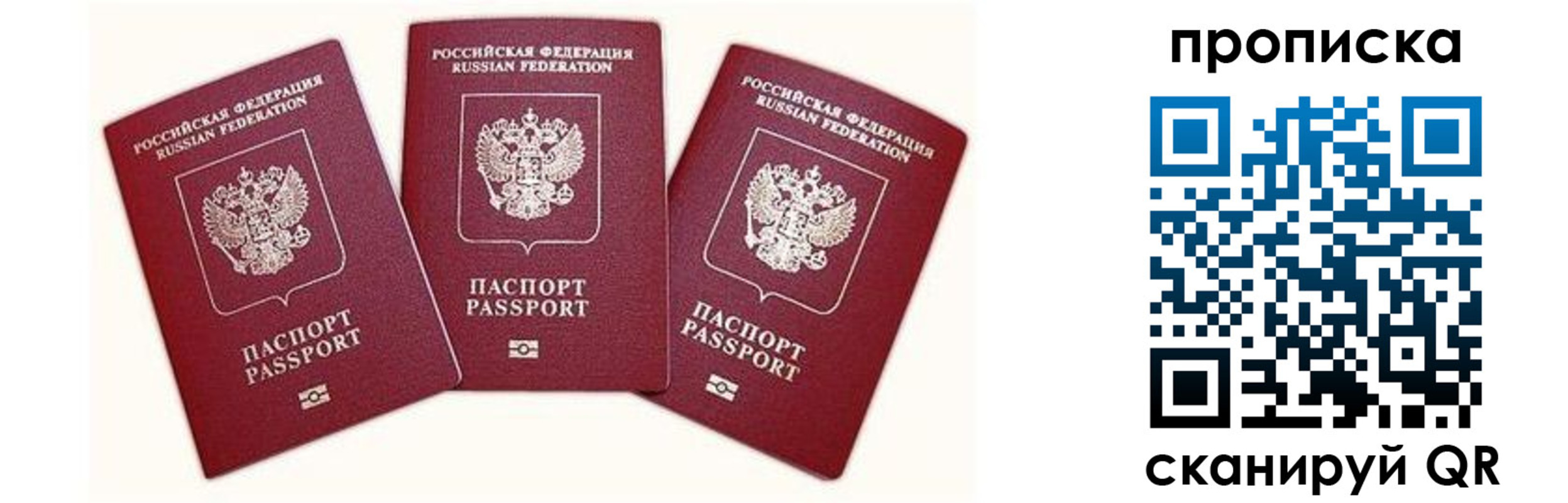регистрация в Лисках