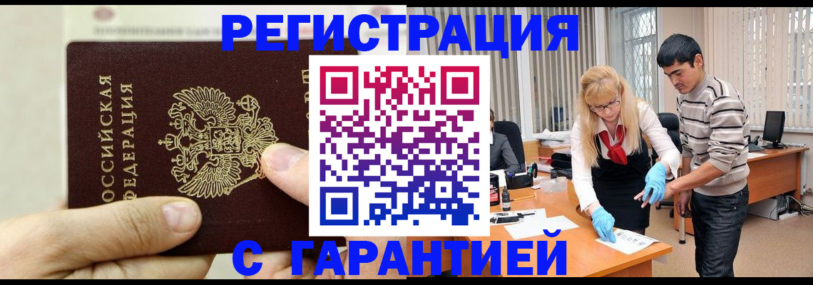 пропишу в квартире в Лисках
